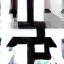 X (formerly Twitter) Logo